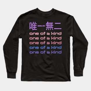 Aesthetic Japan Vaporwave Streetwear Kanji Characters 668 Long Sleeve T-Shirt